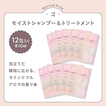 2冊セット【新品未使用】melt special care book ムック本 melt Special Care Book (宝島社ブランドムック) | 宝島社 |本